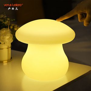 蘑菇灯吧台灯